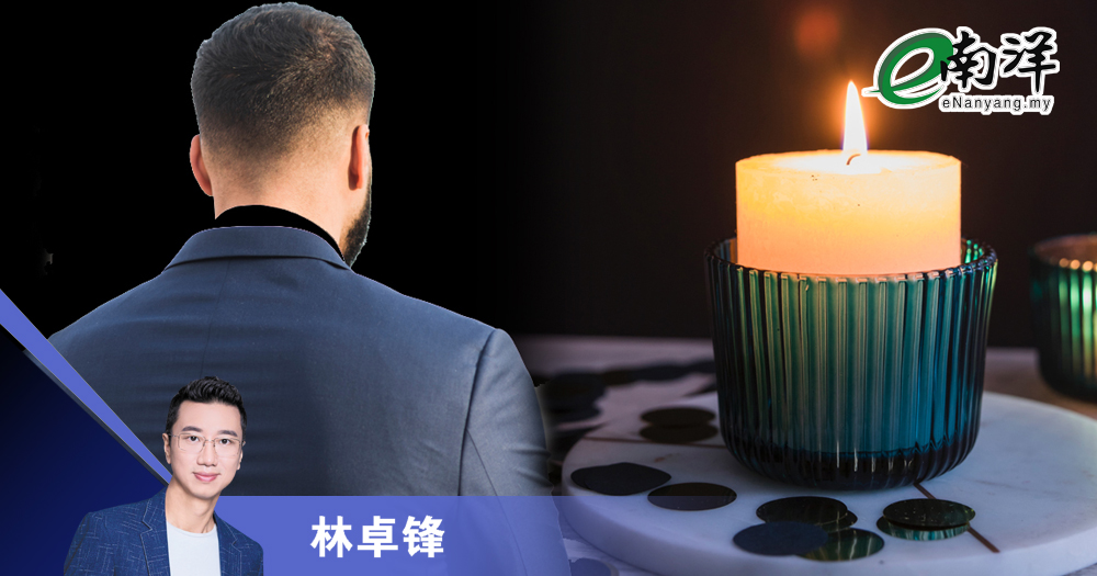 企业家精神:燃烧自己，照亮他人/林卓锋